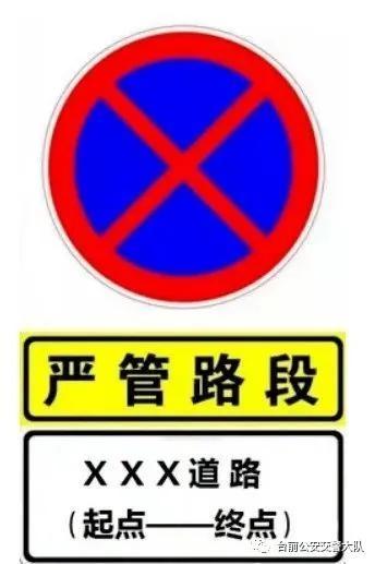 濮阳公布13条严管路段，违停必罚！