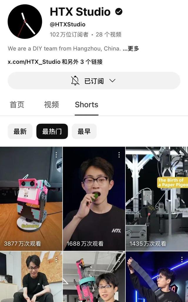 “何同学”辟谣网传年收入千万