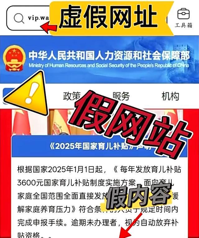 育儿补贴在哪领？申领入口上线 手把手教你操作