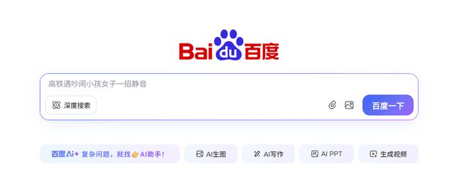 曾是百度第二大广告代理商，开创集团上半年净利润腰斩，称受市场需求变化影响