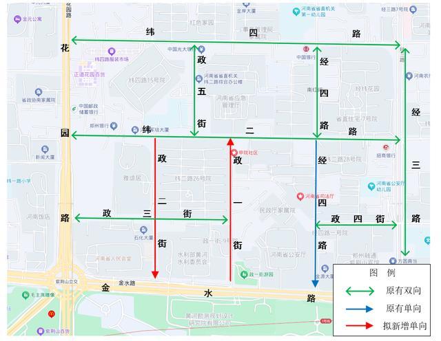 郑州这两条路拟调整为单行道！