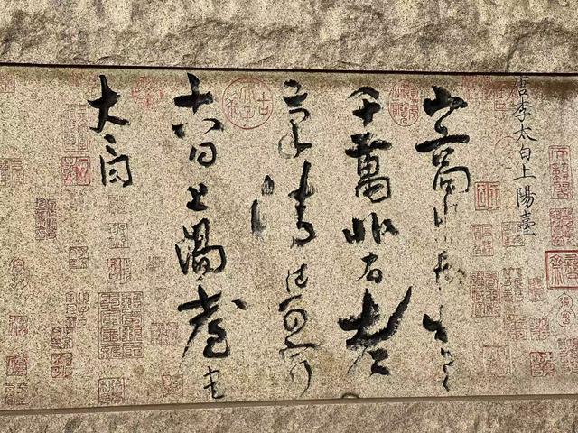 文化遗产耀中原|三大诗人同游地，李白唯一真迹也在这儿！