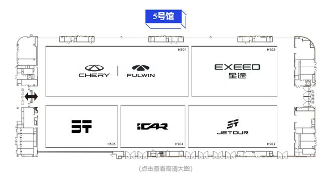 奇瑞长安比亚迪“包馆”，尚界H5、蔚来新ES8等首次亮相|成都车展·前瞻