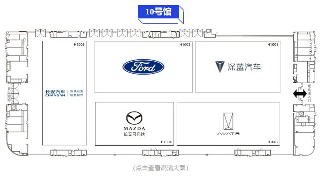 奇瑞长安比亚迪“包馆”，尚界H5、蔚来新ES8等首次亮相|成都车展·前瞻