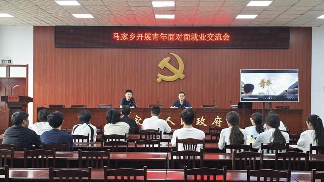 安阳市龙安区马家乡：为青年就业创业“架桥铺路”
