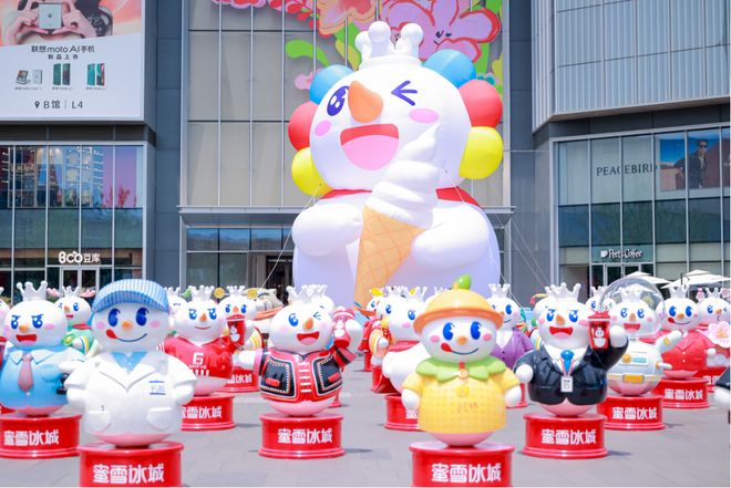 蜜雪集团中期业绩亮眼 海外业务或成增长新引擎
