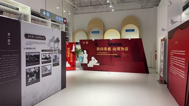“岂曰无名 山河为证”党的隐蔽战线主题展开展