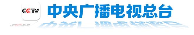 央媒看河南 |关注抗旱保丰收等内容