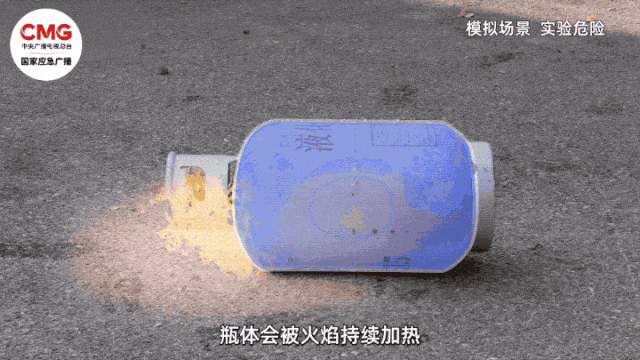 出门27天忘关火 浙江一男子回家后吓出冷汗……