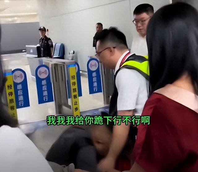 航班备降异地引众怒乘客下跪