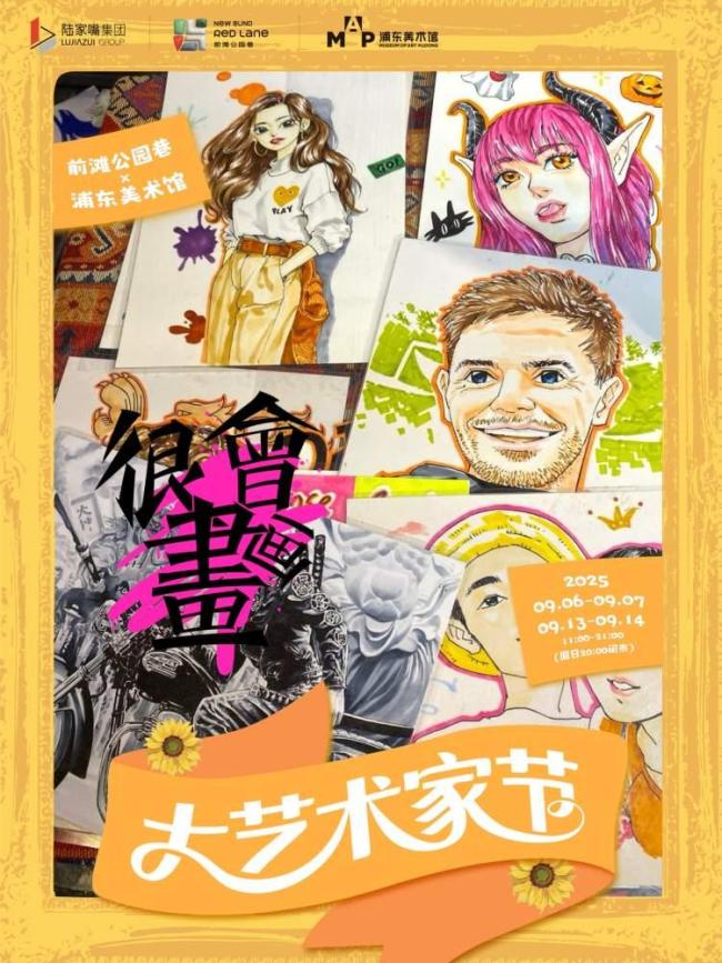 当奥赛名作走进城市公共空间 艺术与生活交融的新样本