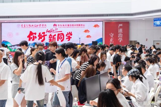 重庆一学院现机器人学长迎新
