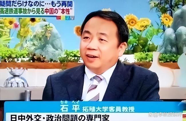 中方回应“日方为反华分子石平撑腰” 坚决反制不留情