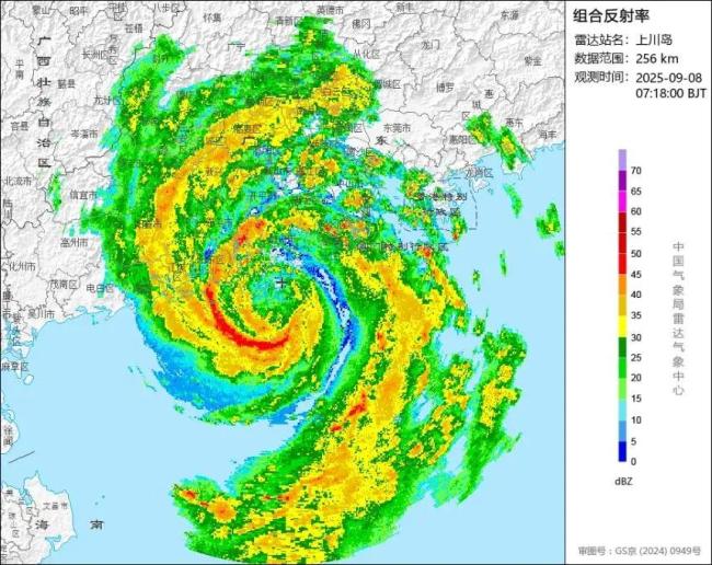台风塔巴在广东台山登陆