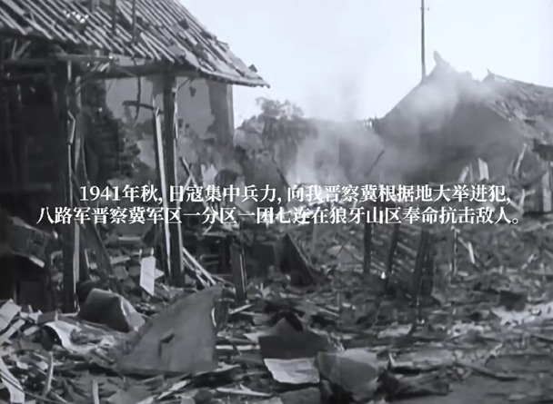 《超级课本剧·狼牙山1941》：历史回响 壮士“重生”