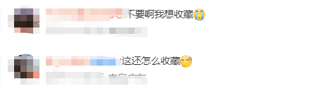 纸质火车票将正式退出历史舞台：有人不舍，有人担心影响老人出行