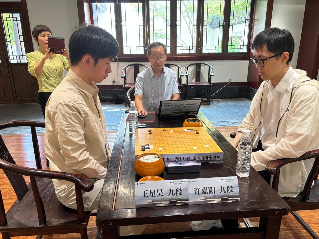 黄云嵩、许嘉阳晋级中国围棋快棋赛决赛