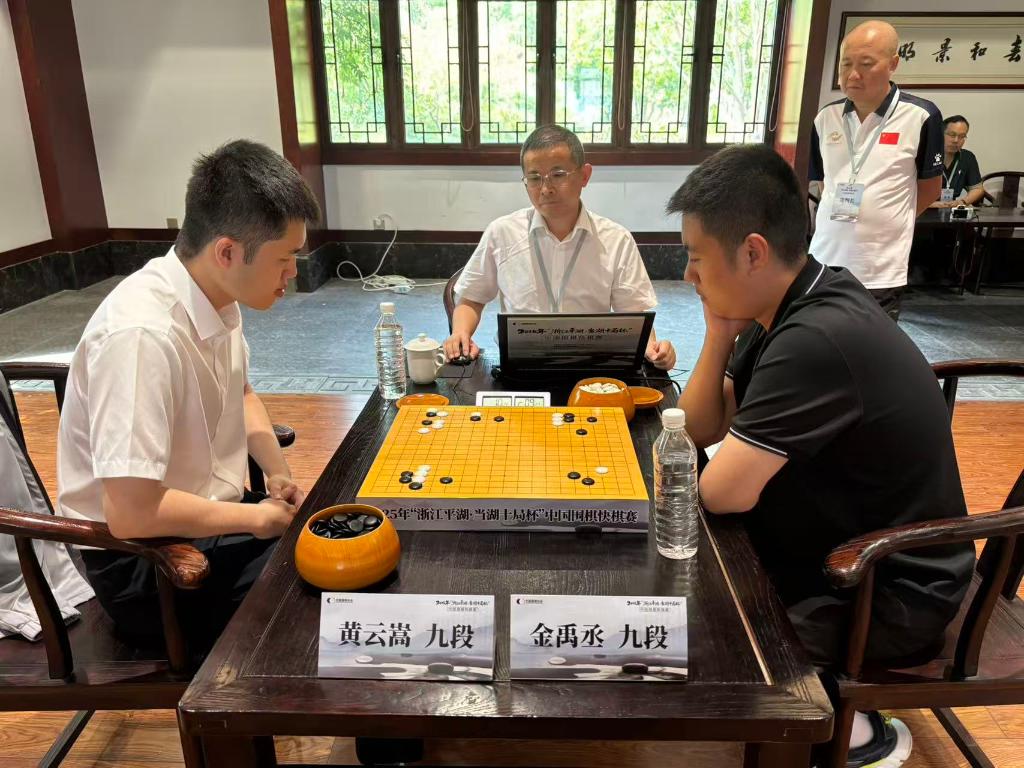 黄云嵩、许嘉阳晋级中国围棋快棋赛决赛
