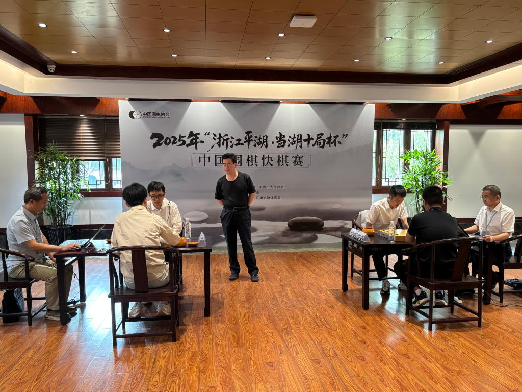 黄云嵩、许嘉阳晋级中国围棋快棋赛决赛