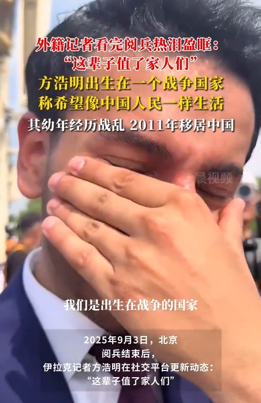 微信截图_20250903190319