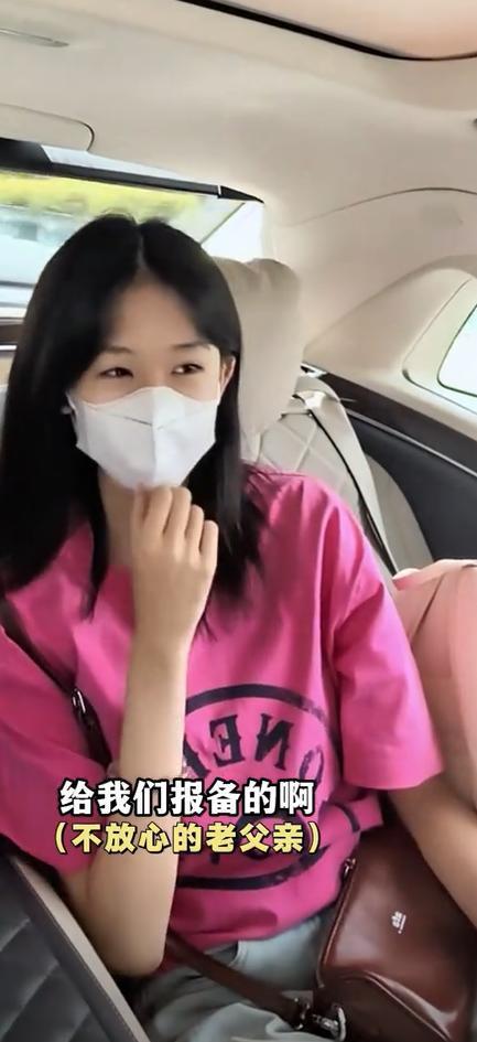 陆毅鲍蕾送贝儿上夏校 首次独立远行引发关注