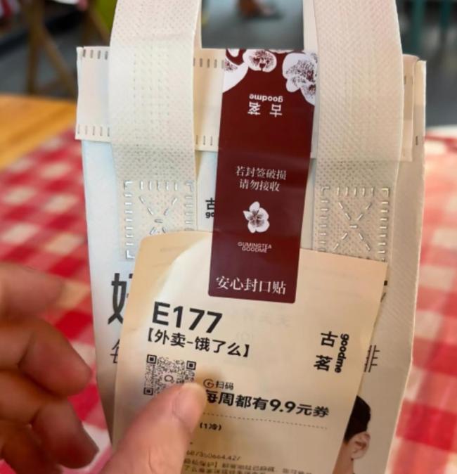 记者实测外卖安心贴能否“防拆封”