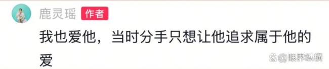 被留遗产重病女孩将照顾前男友父母 情深不寿真爱永恒