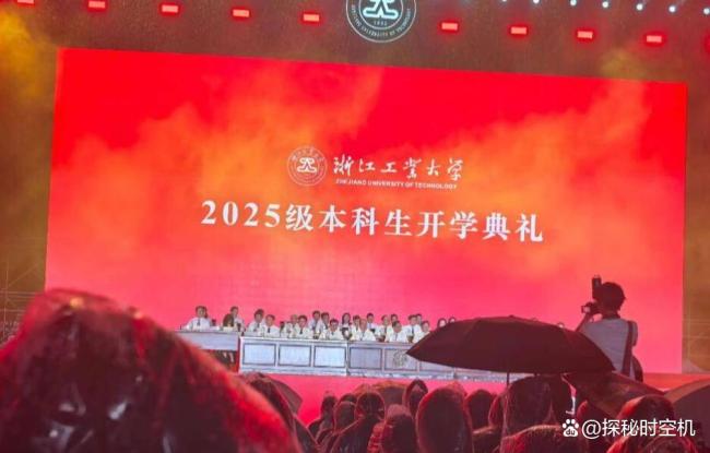 两学生撑伞反把校长淋透 浙工大回应 无心插柳成名场面