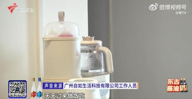 夫妻与人合租生娃后被要求限期搬离？最新回应来了 多方协商解决方案