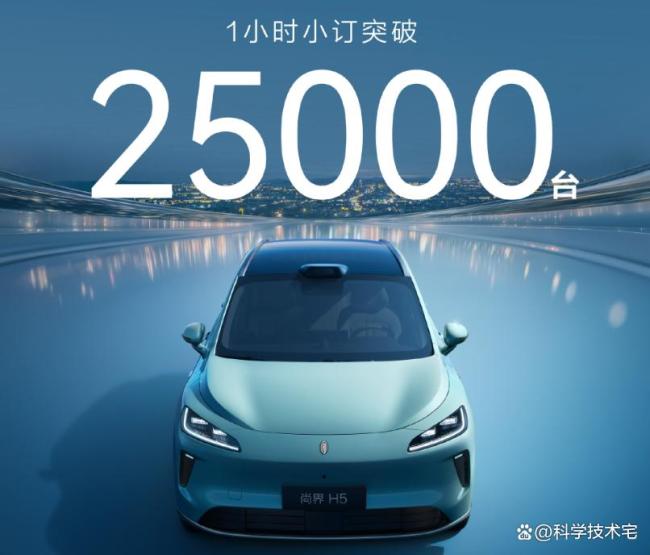 余承东：过去做不到25万元以下市场 与上汽合作打入大众市场