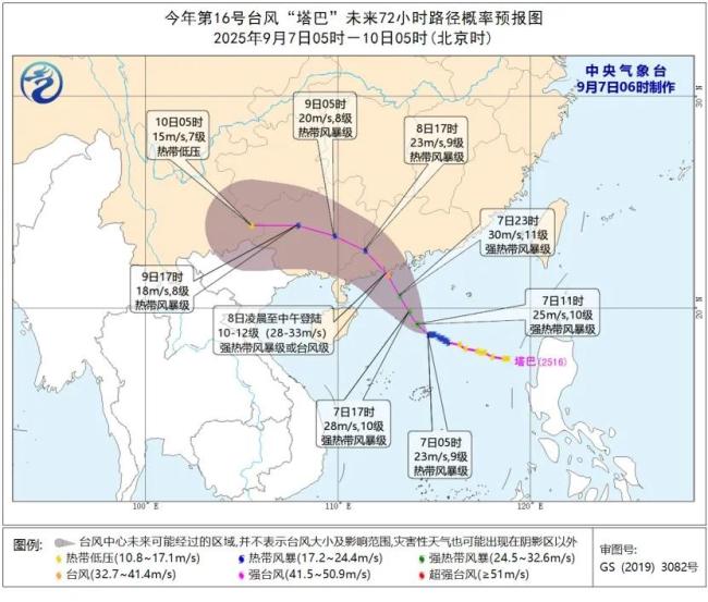 武汉将迎暴雨降温