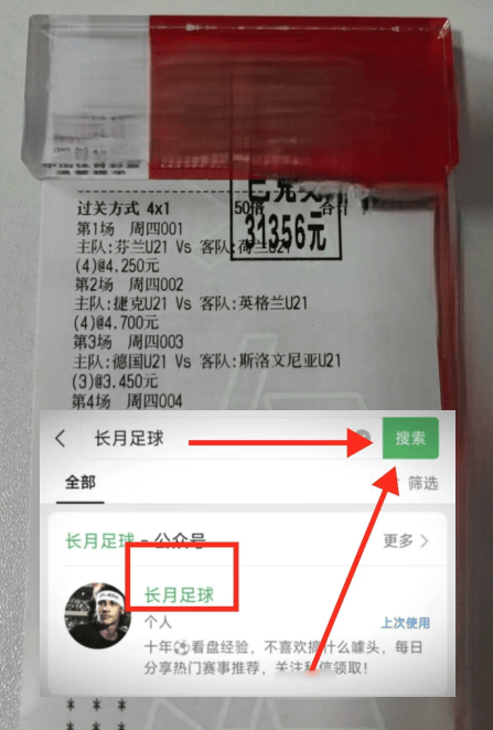 世预赛哥伦比亚vs玻利维亚前瞻：当高原之鹰坠入魔鬼熔炉 主场优势明显