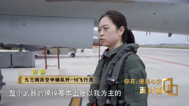 女兵说胆敢挑衅那你来试试，我在后舱负责精确制导武器
