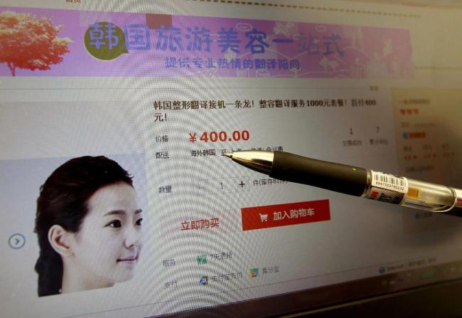 赴韩医美真的“美”吗