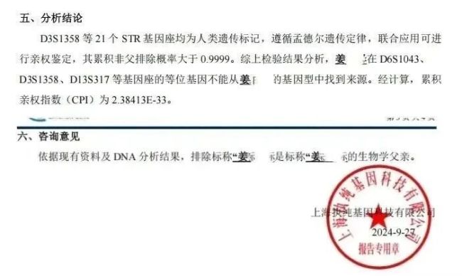 22年养 “别人娃”！“两子非亲生房产纠纷”案庭审结束，当事人：没有给房子的义务