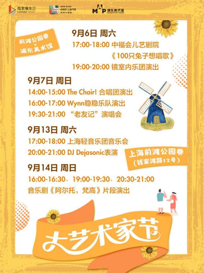 当奥赛名作走进城市公共空间 艺术与生活交融的新样本