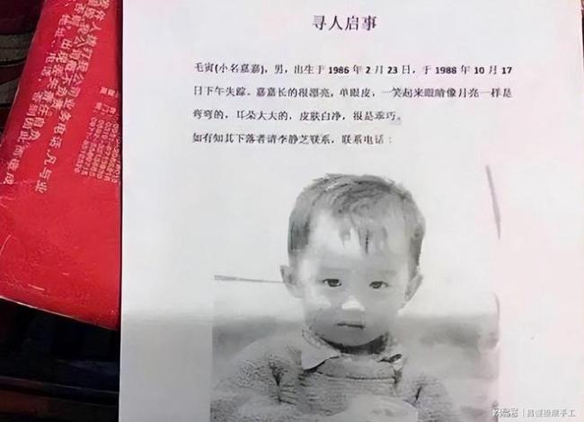 男孩走丢 家人苦寻32年终团圆 母爱无疆坚持寻子