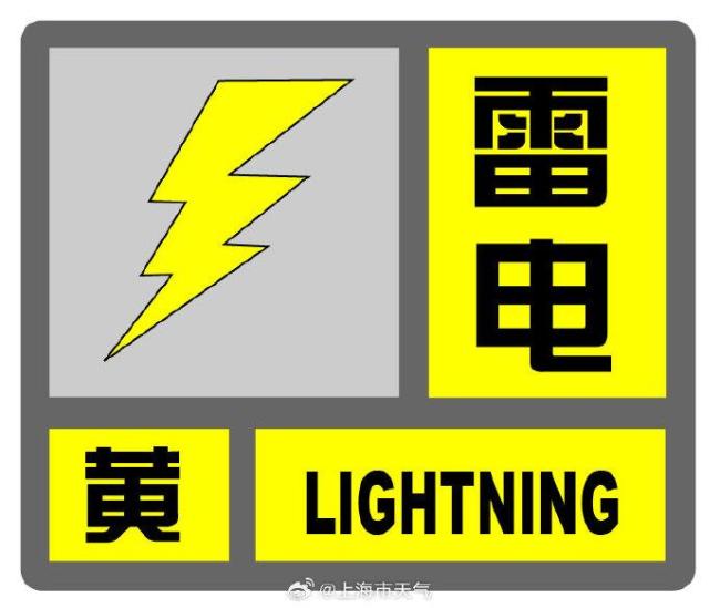 上海暴雨