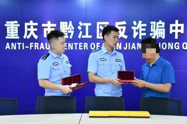网上交“女友” 620克黄金险被骗走