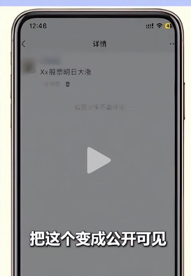 又一骗局暴雷，拜师不到半年亏损410余万，投资人血汗钱打水漂 股市大师的陷阱