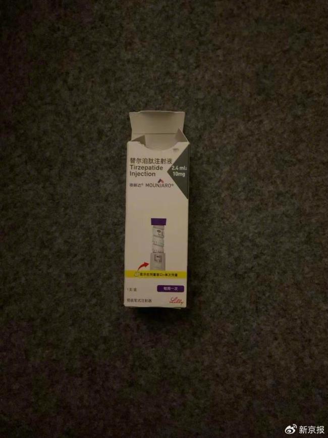 失控的“减肥药”100斤女生滥用司美格鲁肽现酮症