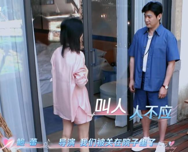 陆毅鲍蕾送贝儿上夏校 首次独立远行引发关注