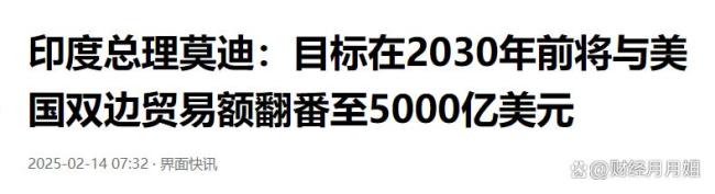 特朗普：我始终是莫迪朋友 莫迪四次拒接电话