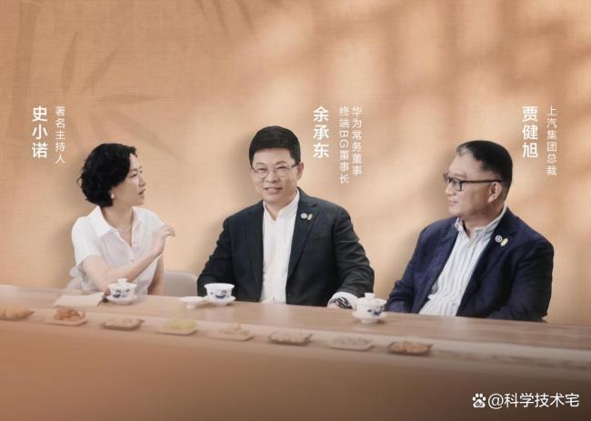 余承东：过去做不到25万元以下市场 与上汽合作打入大众市场