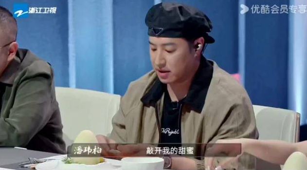潘玮柏吃鸵鸟蛋吃晕蛋了