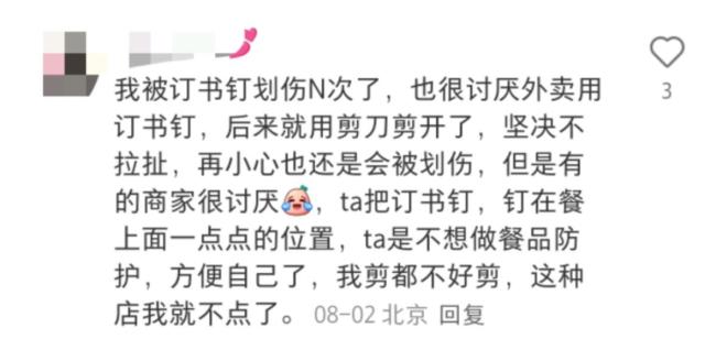 记者实测外卖安心贴能否“防拆封” 轻松无痕撕开引担忧