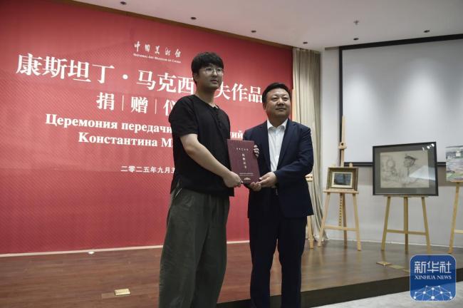 马克西莫夫作品捐赠仪式在京举行 中俄艺术交流见证
