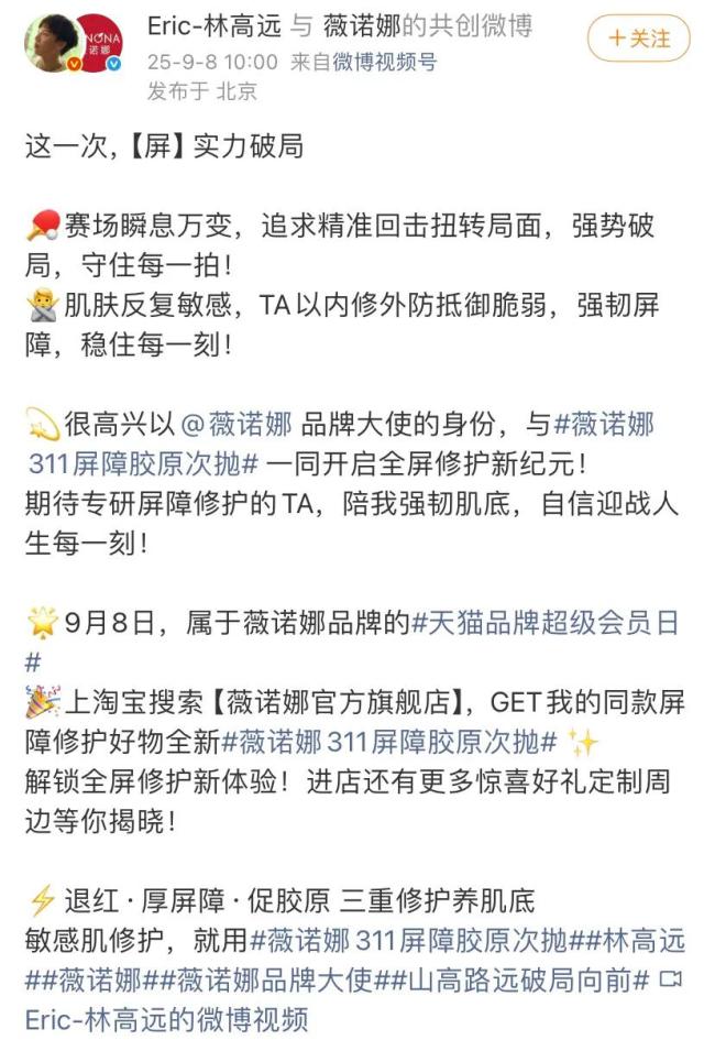 樊振东喜讯接二连三！吴敬平：“樊式心动”无国界 