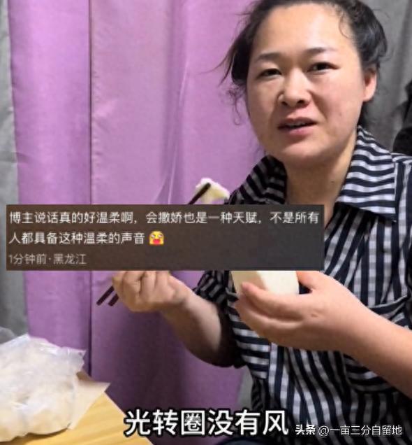 网红回应夹子音爆火引全网模仿