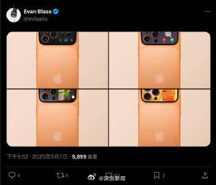 带背屏的iPhone17 隐藏款曝光